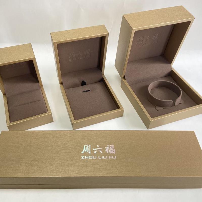 周六福家首饰盒项链盒吊坠盒耳钉盒戒指盒手镯盒珠宝包装盒送礼 手提