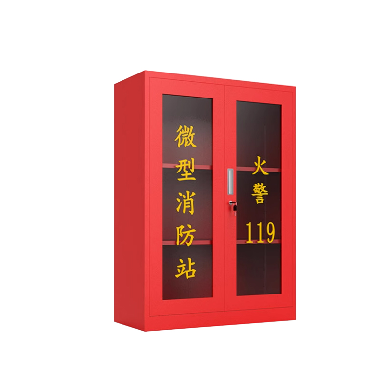 微型消防站消防器材柜 应急灭火器展示箱工具消防柜 消防柜加厚(1.4*0.9*0.4)高清大图