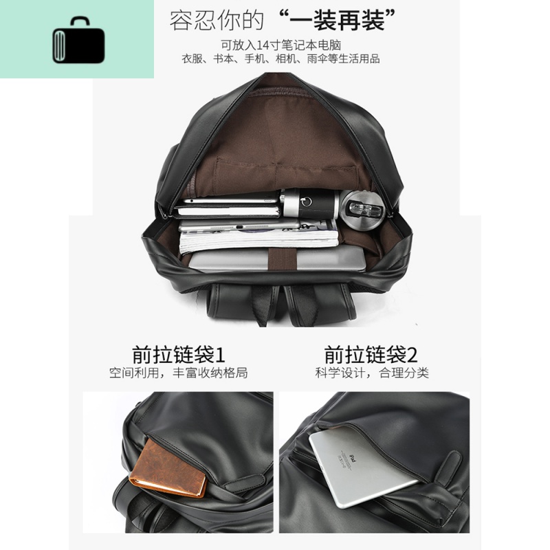 皮质简约双肩包男士时尚潮流休闲旅行电脑背包初中大学生书包男包NEW LAKE 9088黑色高清大图