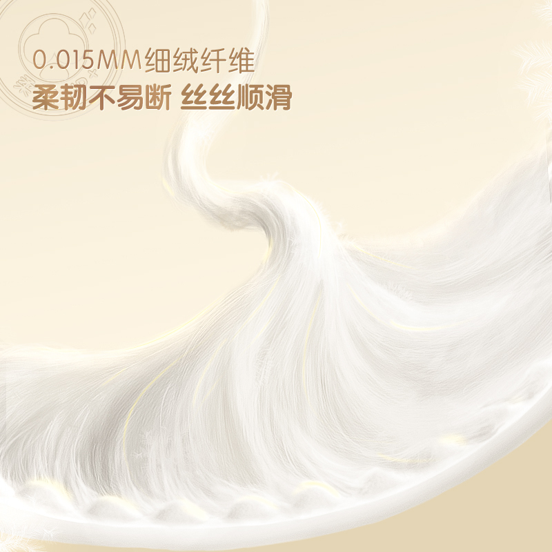 舒比奇奢宠柔拉拉裤L码36片超柔亲肤透气纸尿裤/成长裤 小包试用