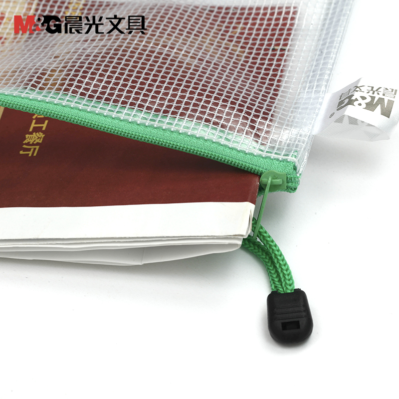 晨光 ADM94508 A5网状拉链袋 长度:230mm宽度:180mm 颜色随机 12个装
