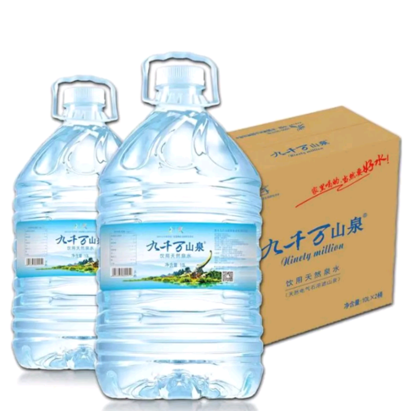 九千万山泉 饮用天然泉水 10升 单位:瓶 20瓶起订 (仅售南宁市区域)