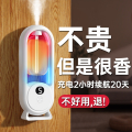 空气清新剂香薰机自动喷香机家用卧室香氛机精油卫生间厕所除臭神器房间空气