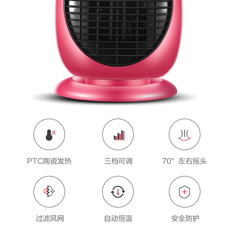 格力(GREE)取暖器 暖风机 NTFD-18-WG立式家用 PTC陶瓷发热体 即开即热 三档调节 摇头功能 倾倒断电