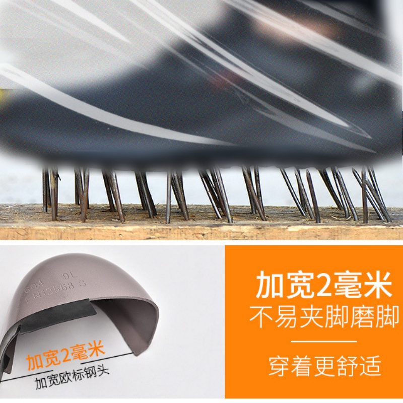 新宜和 甄选劳保鞋防砸防刺穿防滑耐磨安全工作鞋 23-007棕色高清大图