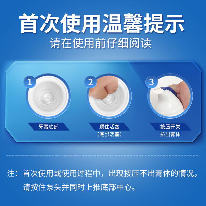云南白药(YUNNAN BAIYAO)按压直立泵式祛烟渍清新净白朗健吸烟人士牙膏清爽薄荷100g高清大图