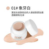 遮瑕膏遮盖疤痕痘印雀斑黑眼圈持久防水隔离粉修容粉底膏男女 【清仓亏本】象牙白