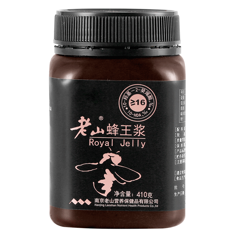 江苏老字号老山蜂王浆410克瓶hda16顺丰非蜂王浆冻干视频