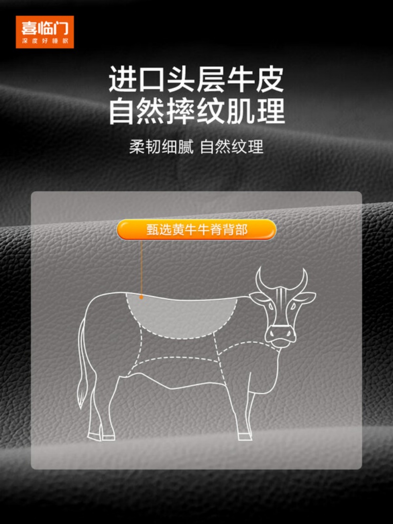 喜临门 - 仙女床 悬浮床主卧双人床进口头层牛皮简约实木排骨架高清大图
