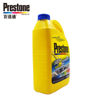 百适通（Prestone）AF2170 发动机冷却液-37度 2KG 汽车长效防冻液 进口原液 红色绿色 颜色混用