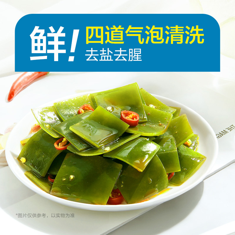 60包 风吃海带零食风味即食麻辣海带片宿舍追剧开袋即食休闲小吃零食小吃海带菜卤味独立小包装办公室休闲零食旗舰店高清大图