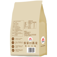 [当季新粮]柴火大院 杂粮张家口燕麦1kg 燕麦米煮粥蒸饭 大米伴侣
