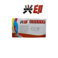 兴印XINGYIN-3101 311 LC粉盒 适用于理光SP310FN/325 312
