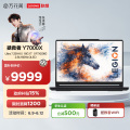 联想笔记本电脑Legion Y7000X IAX11BKEU716G1TB11C