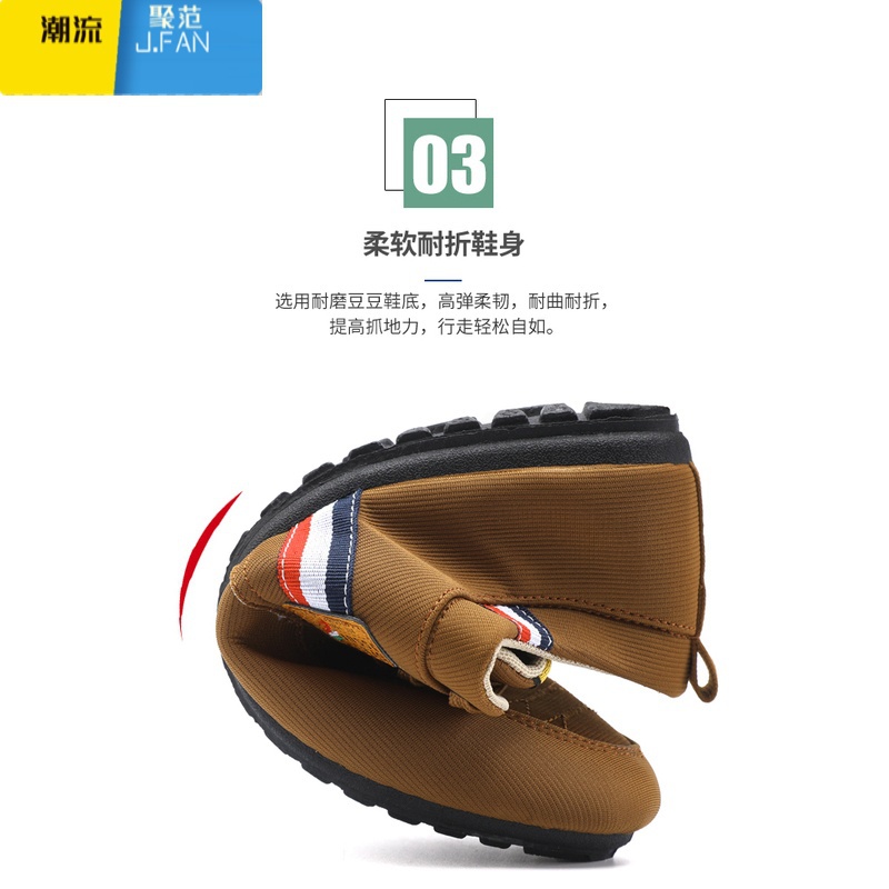 聚范男鞋秋季透气一脚蹬懒人帆布鞋休闲豆豆鞋百搭男士工作老北京布范高清大图