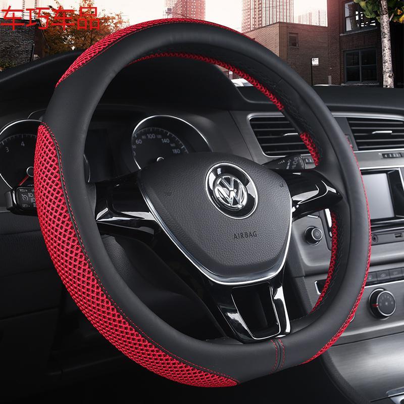 车巧汽车方向盘套皮革通用车把套夏季大众专用防滑时尚女创意内饰用