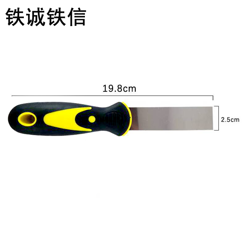 铁诚铁信 油灰刀1寸 把高清大图