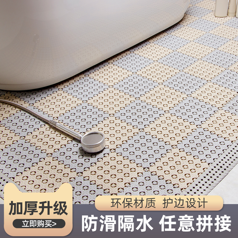 浴室防滑垫淋浴房家用洗澡卫生间地垫防水防摔厕所镂空隔水拼接垫 三维工匠高清大图