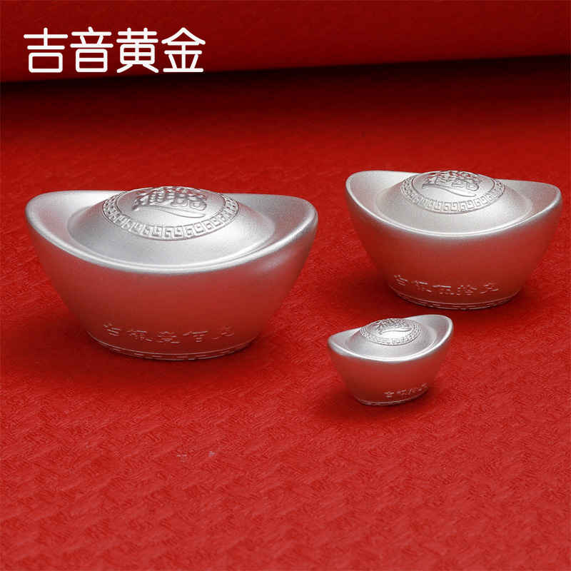 吉音 999.9足银银元宝 银砖白银摆件蛇年投资银条100g 收藏馈赠 节日礼物