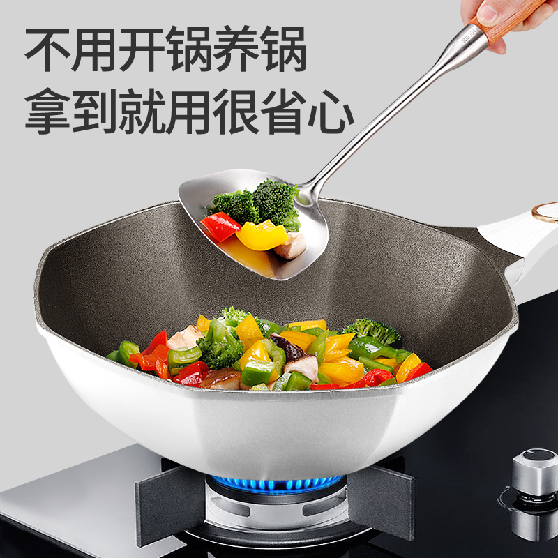 新丰腾网红八角不粘锅炒锅家用多功能炒菜锅平底锅不沾电磁炉燃气灶专用锅八角锅轻奢两件套宝蓝