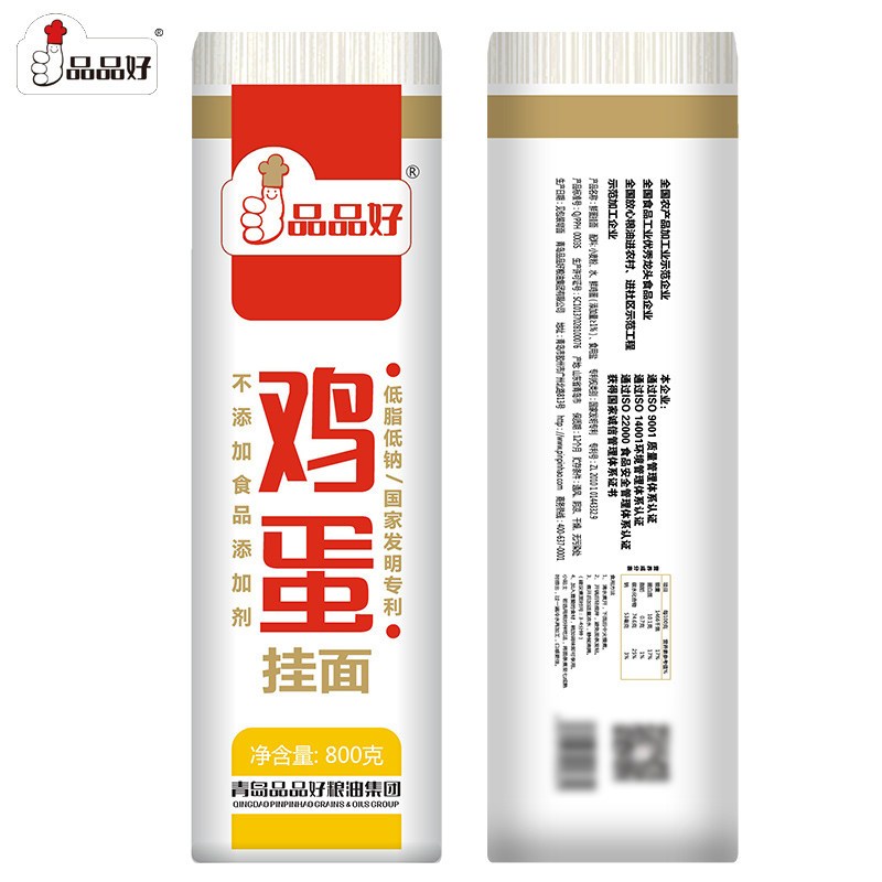 品品好鸡蛋挂面800g凉面炒面早餐细面条长寿面生日面
