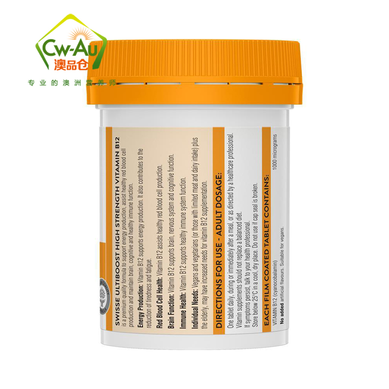Swisse 高浓度维生素B12 1000mg 60粒 1瓶装 成人维生素矿物质男女精力充沛 澳洲进口高清大图