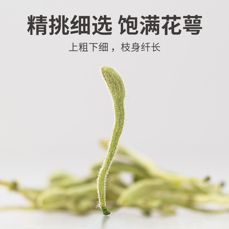 方家铺子 金银花50g/瓶装