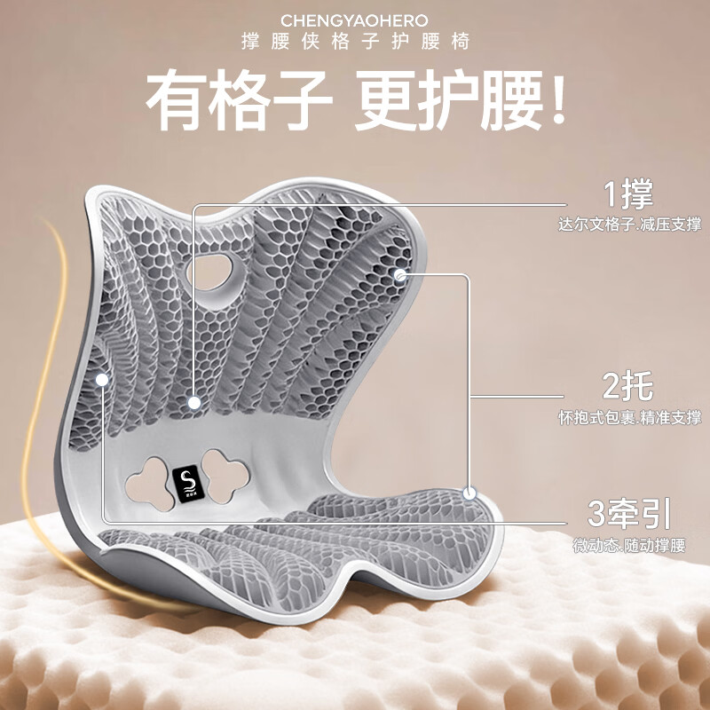 思菲其 护腰靠垫护腰久坐神器 双翼凝胶S013pro系列-幻影灰高清大图