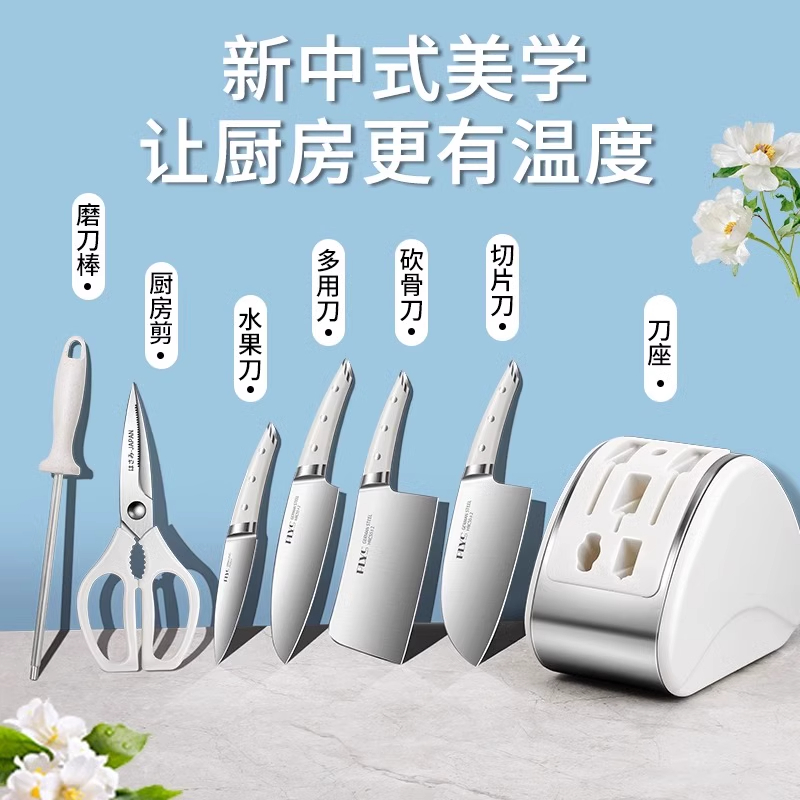 刀具厨房套装组合家用菜刀菜板二合一全套厨具切片刀砍骨7163高清大图