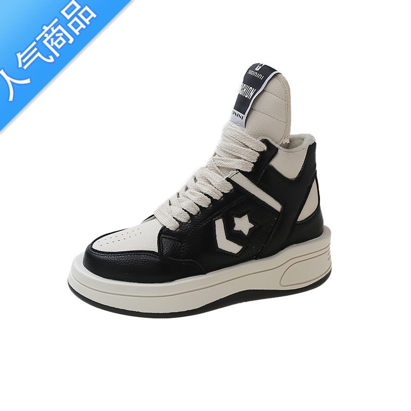 suntek高帮鞋女小众2023春季厚底小白老爹鞋ins休闲百搭运动板鞋