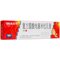 999皮炎平 复方醋酸地塞米松乳膏 30g:22.5mg 慢性湿疹神经性皮炎 复方制剂 软膏剂