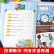 [全套12册]未来科技+漫画化学 [正版]抖音同款秒懂未来科技漫画版全套6册人工智能机器人元宇宙生命科学旅行星际漫画新科