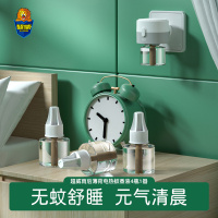 超威电热蚊香液雨后薄荷家用插电驱蚊防蚊灭蚊室内家用蚊香器套装