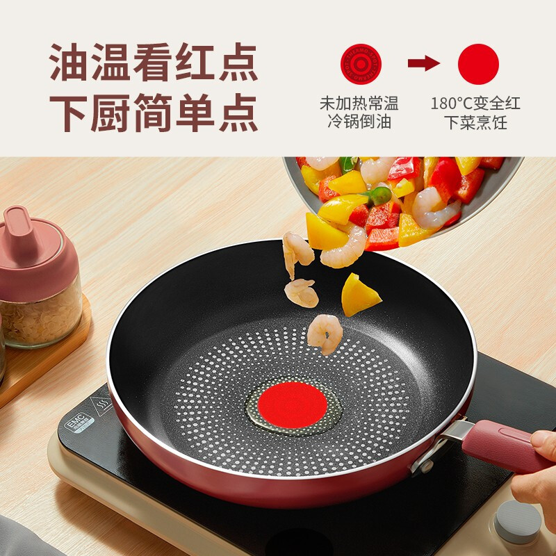 苏泊尔(SUPOR)平底锅不粘锅家用煎锅火红点聚油底牛排锅无油烟炒菜锅炉灶通用 28cm EJ28HAP10赠硅胶铲高清大图