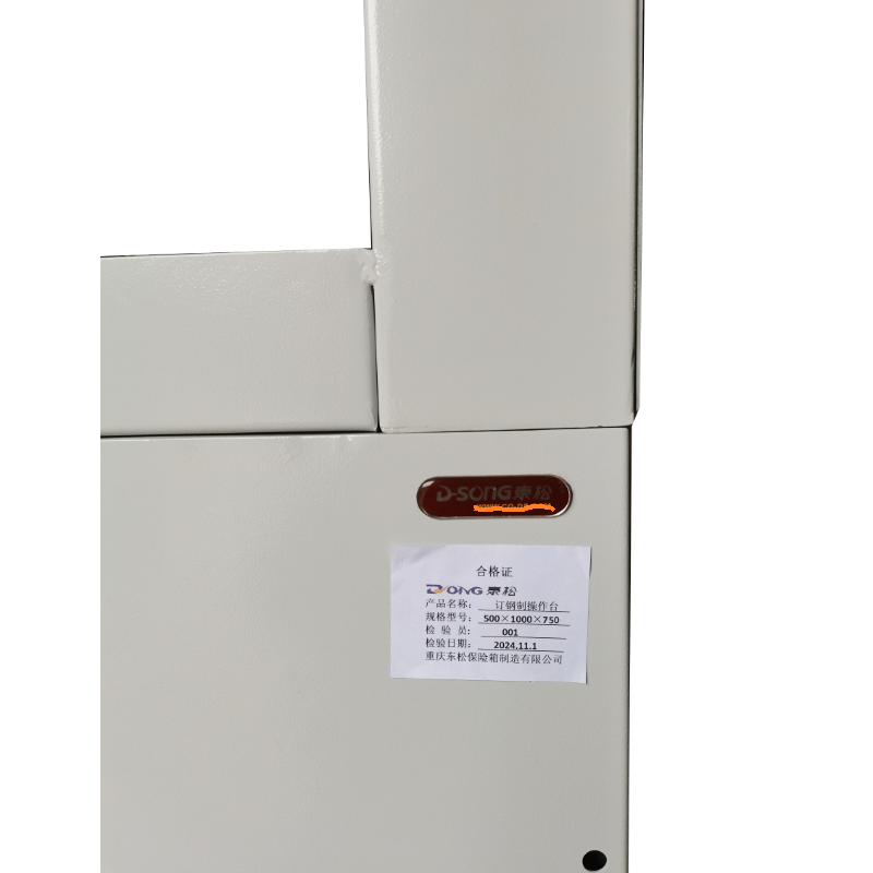 东松 定钢制操作台 500mm*1000mm*750mm 个高清大图