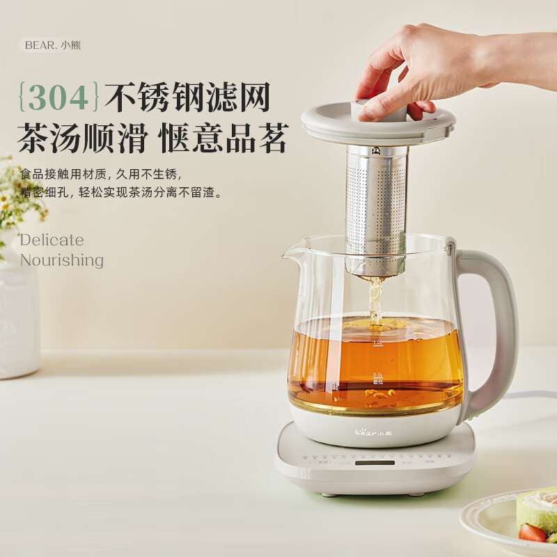 小熊(bear) 养生壶YSH-K15G6 带滤网1.5L高清大图