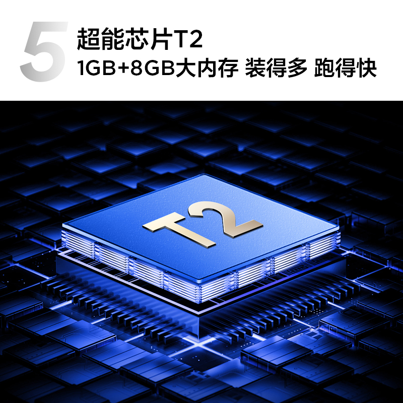 TCL电视 43V8L-F 43英寸 高色域 护眼 金属全面屏 1GB+8GB大内存电视