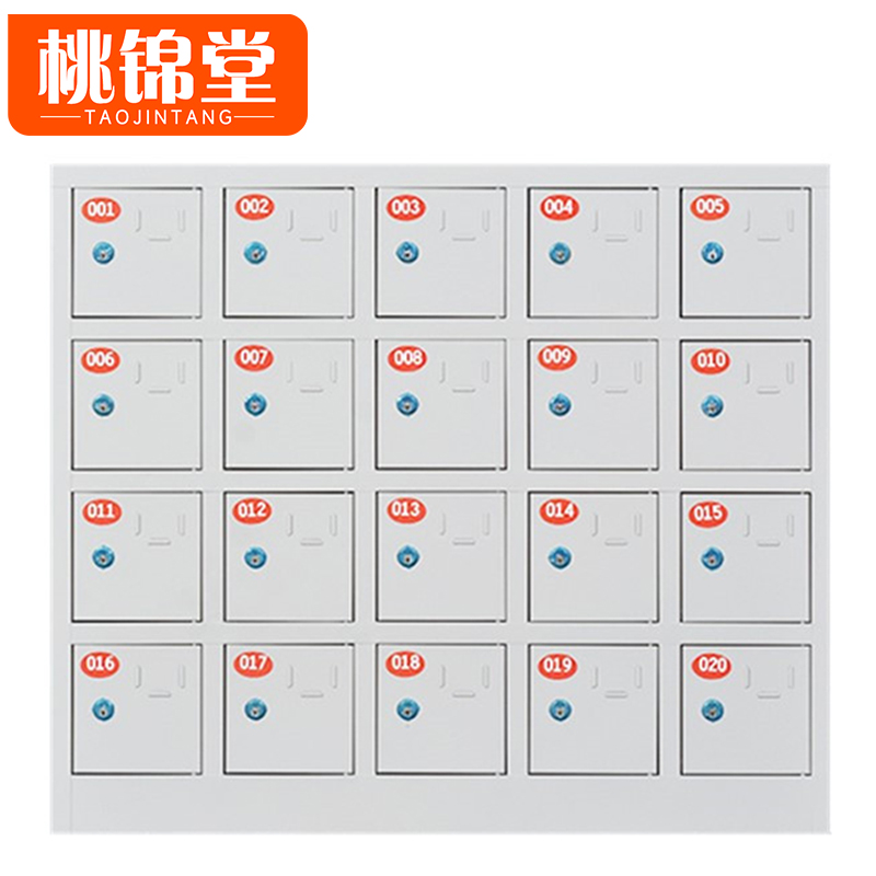 桃锦堂手机 存放柜高清大图