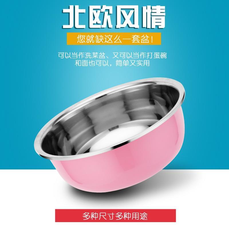 彩色圆形不锈钢盆加厚三件套洗菜盆盆子不锈钢脸盆套装厨房和面盆 17.19.21[三件套]