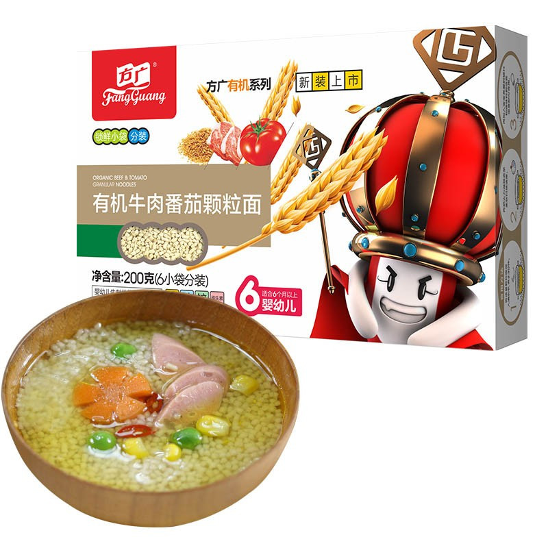 方广有机牛肉番茄颗粒面200g 婴幼儿辅食面条 宝宝有机营养颗粒面 不添加食盐 含钙铁锌 (6个月以上婴幼儿童适用)