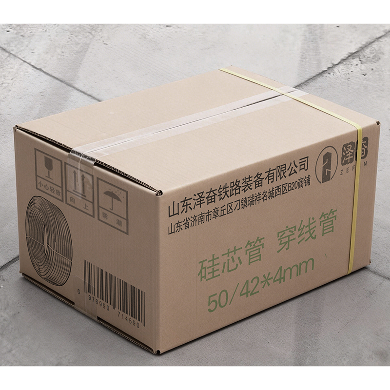 泽奋 硅芯管 50/42*4mm 米高清大图