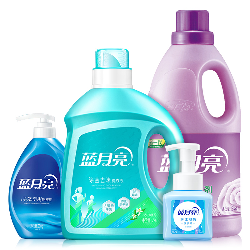 蓝月亮除菌洗2kg*1+手洗500g*1+薰衣草柔顺剂2kg*1+泡沫洗手液255ml*1 80003341