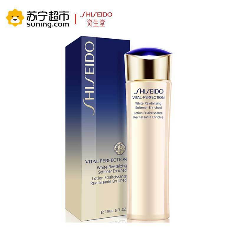 [国内专柜版]资生堂悦薇珀翡紧颜亮肤水150ml 滋润型爽肤水 击退暗沉 细腻肌肤 丰润保湿