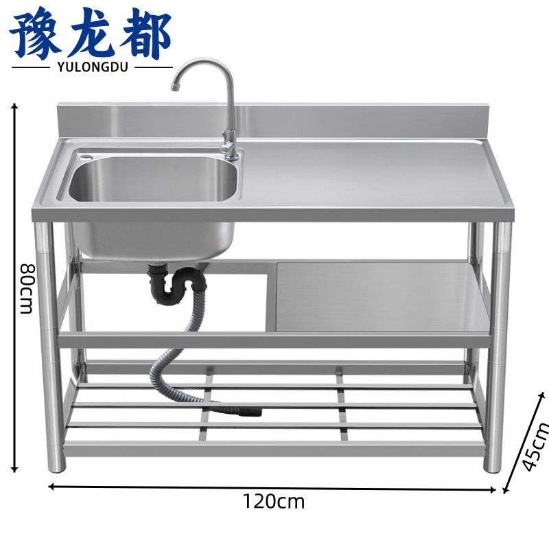 豫龙都 水槽1.2m个
