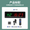 智会兴循环计时器比赛专用crossfit电子秒表 1.5英寸蓝色[插电款]