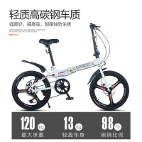 折叠变速双碟刹自行车成人轻便学生车20寸单车AO 一体轮20寸 单速黑色+