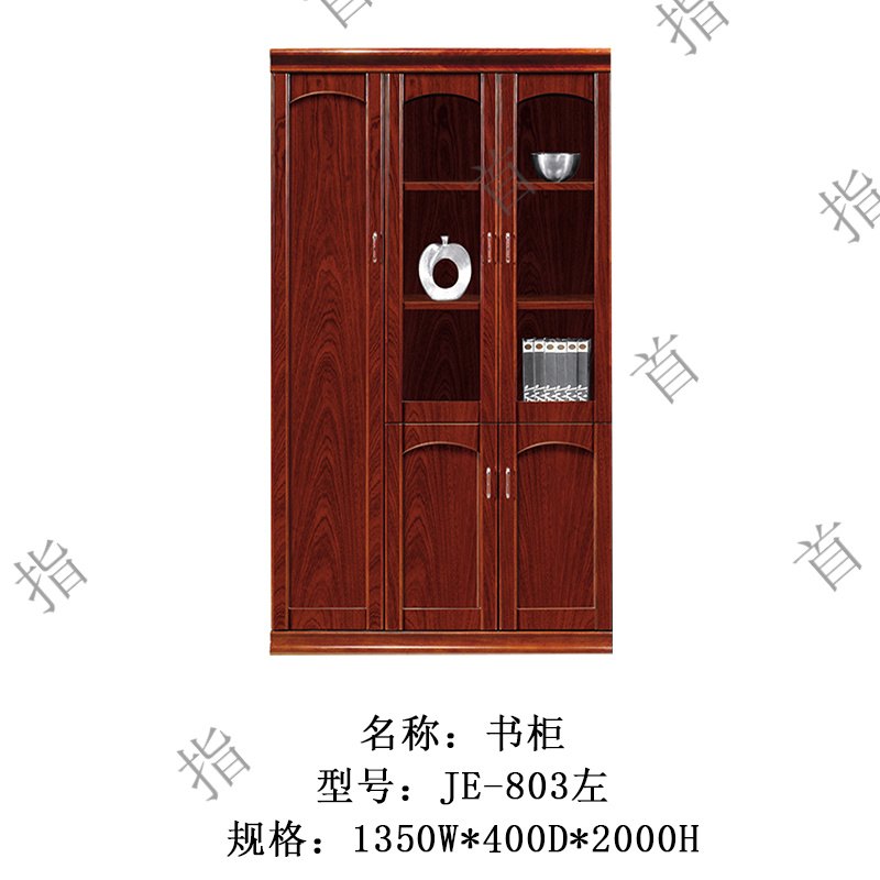 首指(SZ)三门书柜/JE-803左高清大图