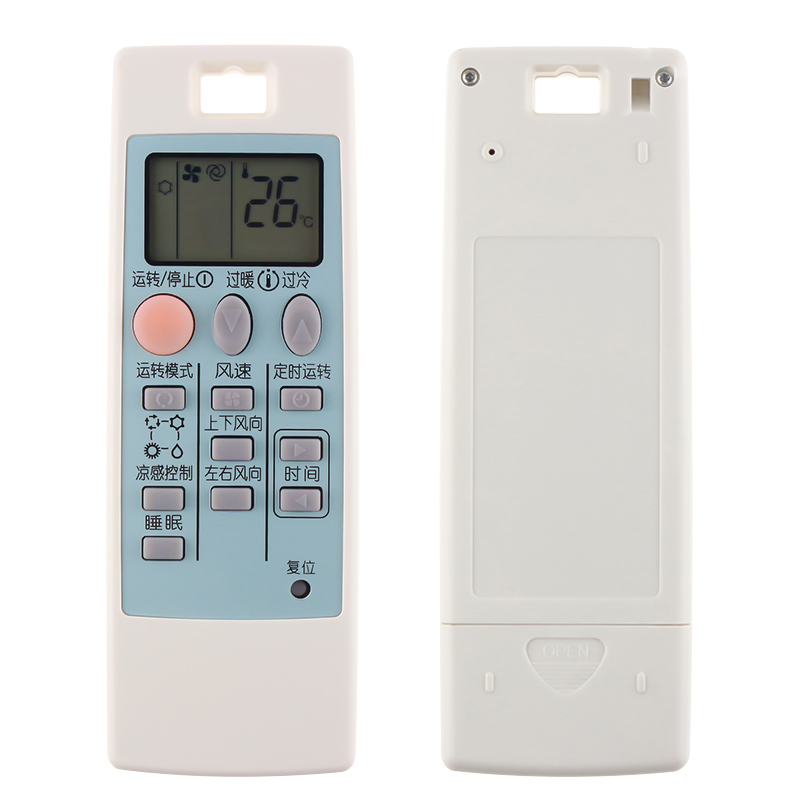 启朝Qizhao适用三菱空调遥控器通用 ND09AS NP09AS MSZ-RE12VA MSZ-RF09VA高清大图