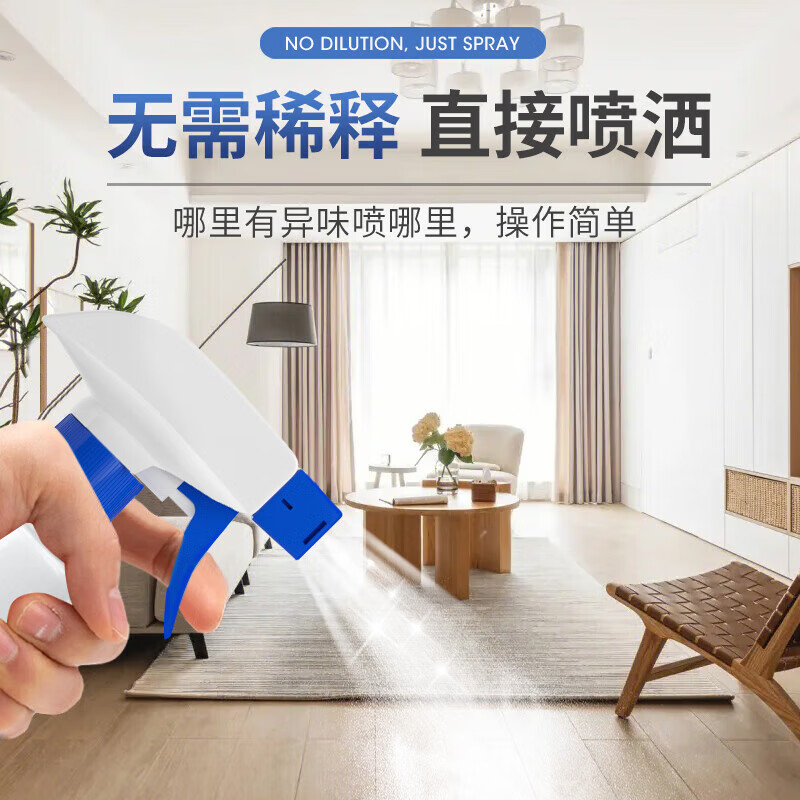 巨奇木材除味剂松木家具床去木头气味衣柜抽屉除甲醛味异味2848高清大图