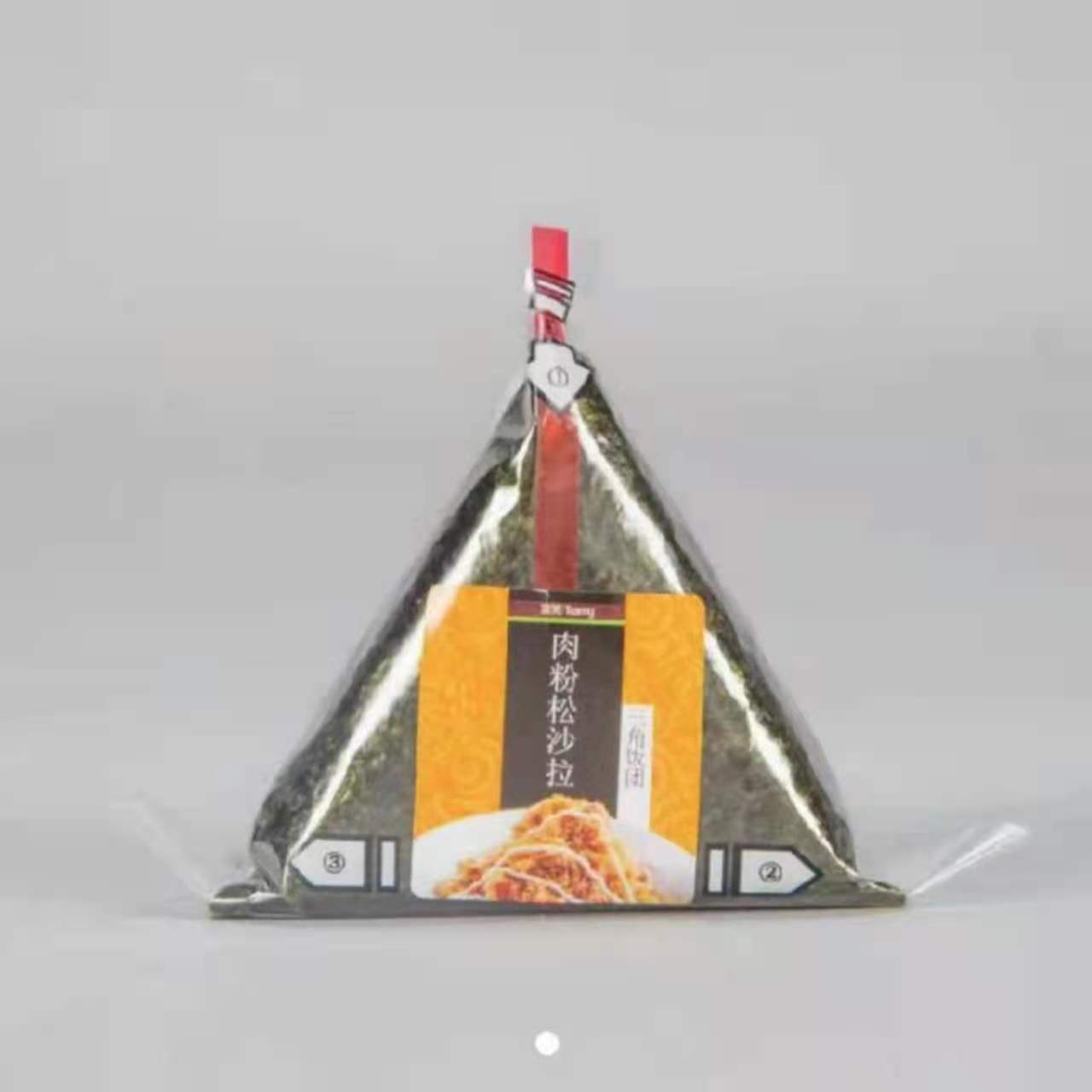 肉粉松三角饭团